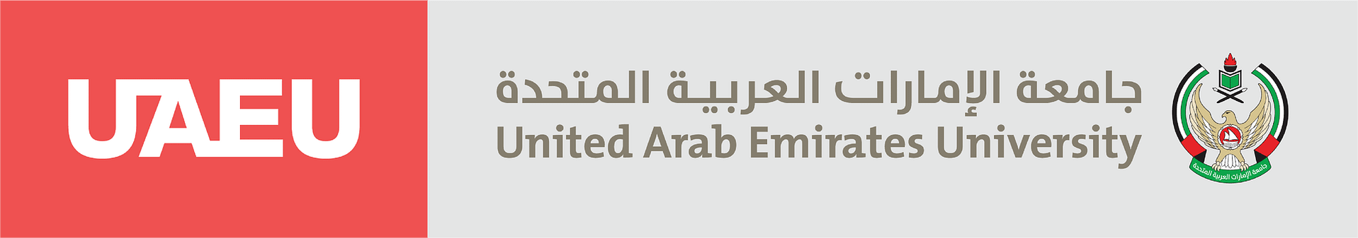 Omission, Selective Citation, and Poor Scholarship: The 2025 UAEU Nutrient Recovery Review